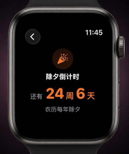 Countdown! Reminders and Timer screenshot 26