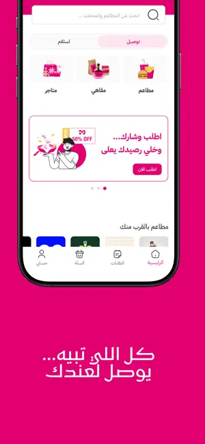 بلوتو screenshot 2