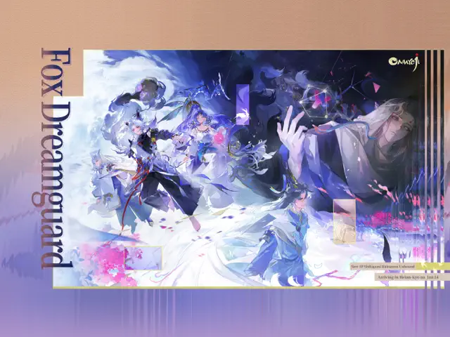 Onmyoji screenshot 7