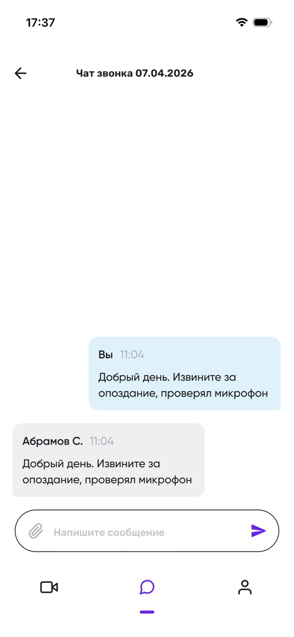 iPhone screenshot