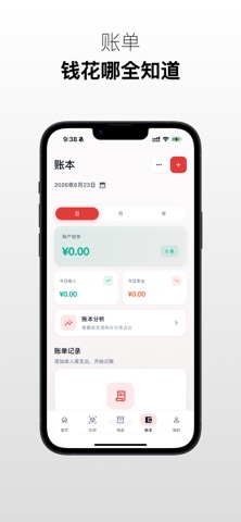 啄米藏 screenshot