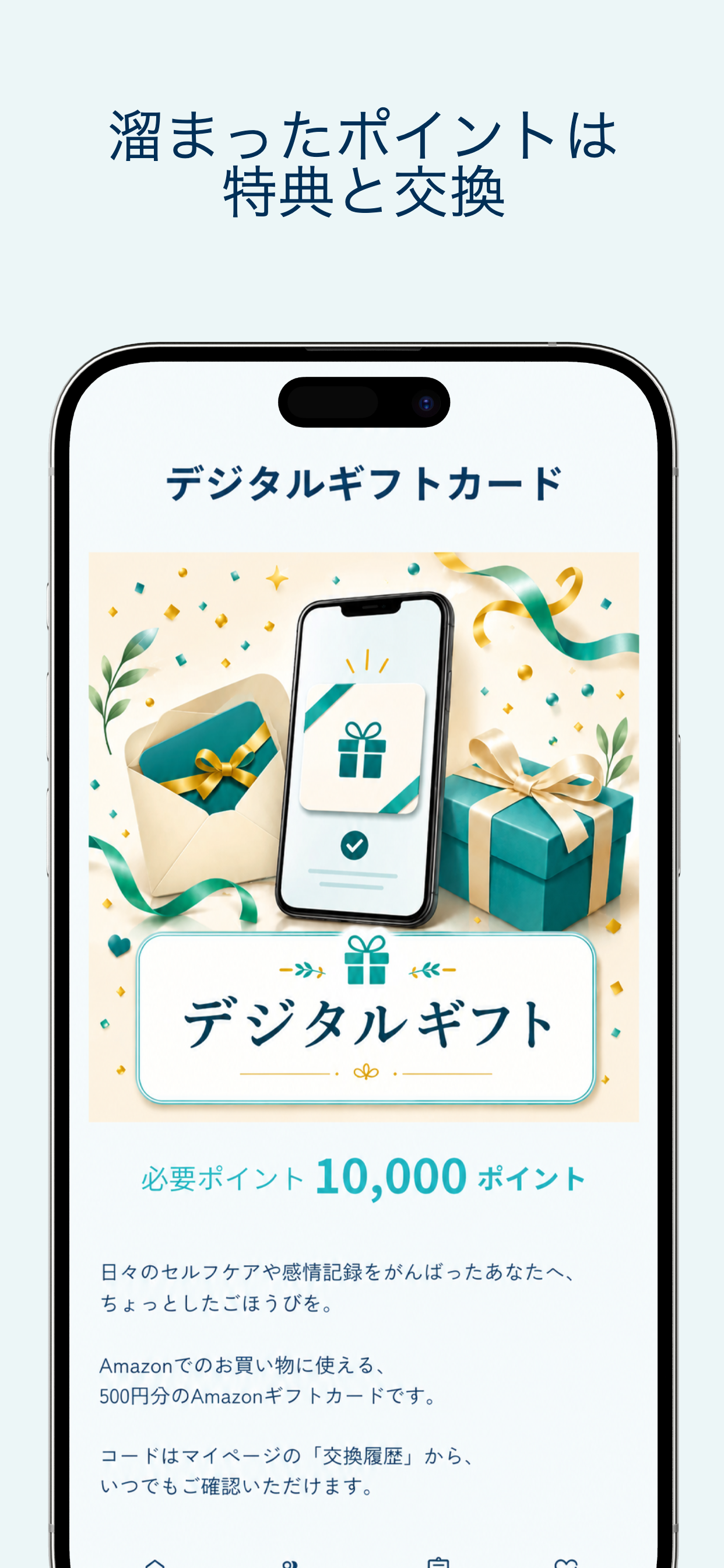 ココシェ：AIが30秒記録で気持ちを見える化 screenshot 4