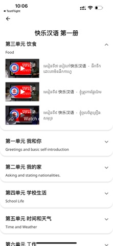 Meakea screenshot