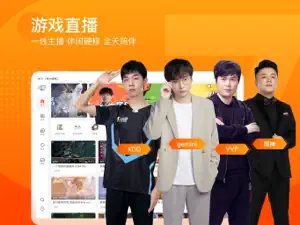 斗鱼HD-超高清游戏直播视频娱乐平台 screenshot 1