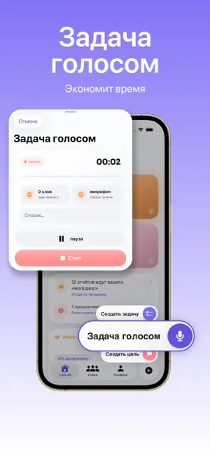 MIO: Tasks for Family screenshot 2