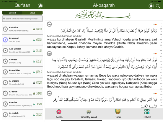 Screenshot #6 pour Qur'aan Af-Soomaali