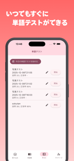 E-tango screenshot 3