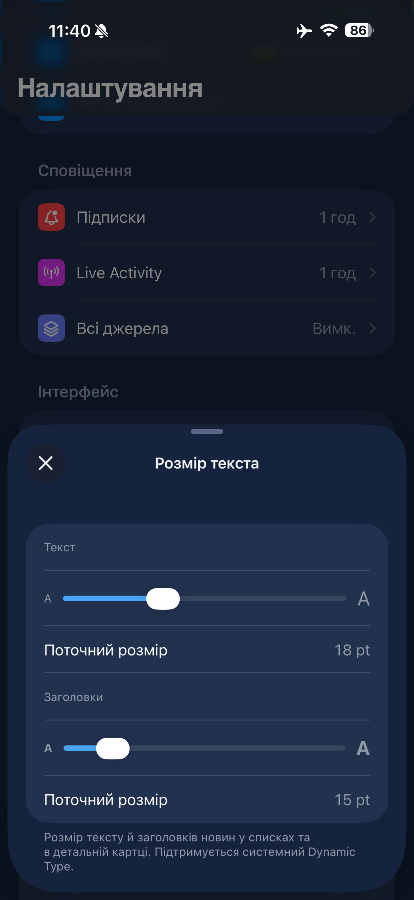 AtomNews screenshot 9