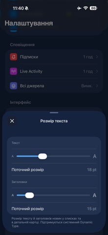 AtomNews screenshot