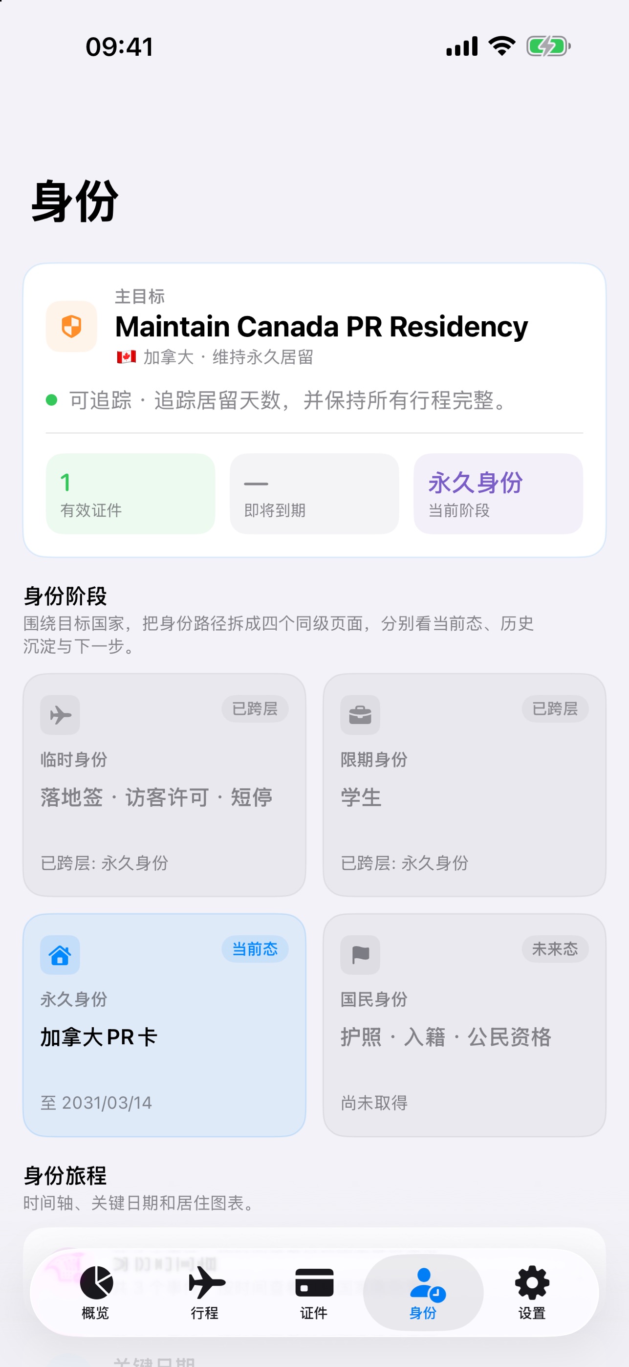 Screenshot 2 of Mansio