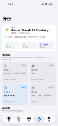 Mansio screenshot 2