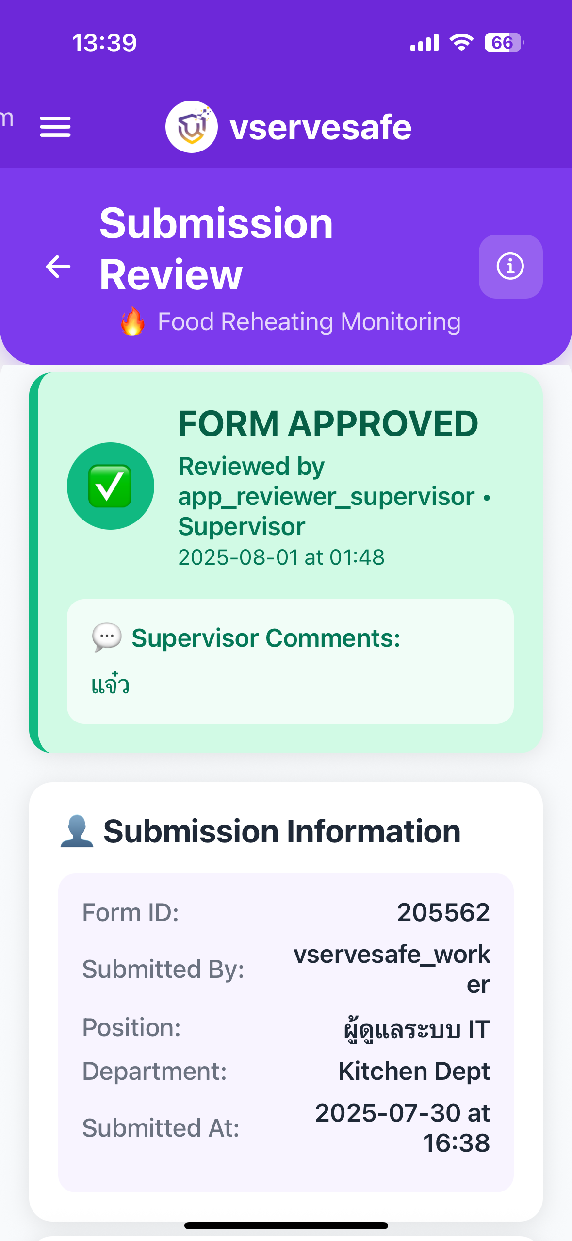 Vservesafe for Compliance