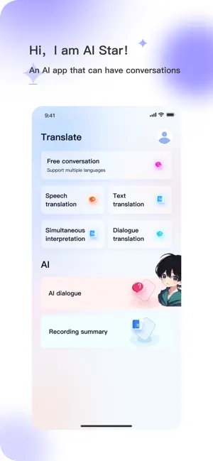 AI Star screenshot 1