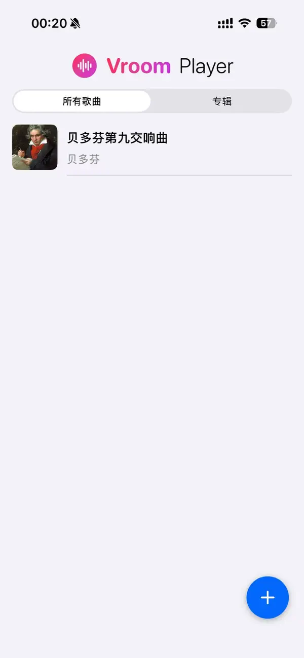 Screenshot #2 pour VroomPlayer