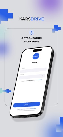 KarsDrive screenshot