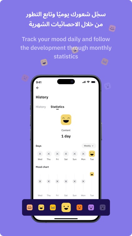 نفس - Nafas screenshot-7