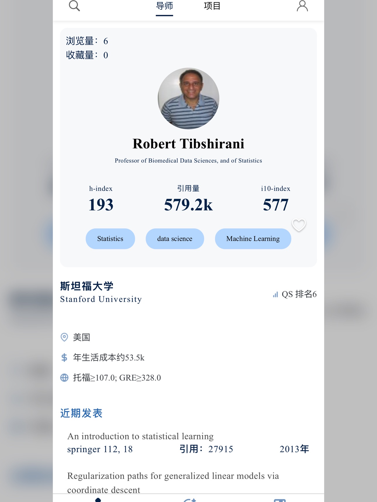 Screenshot 7 of 大葱留学