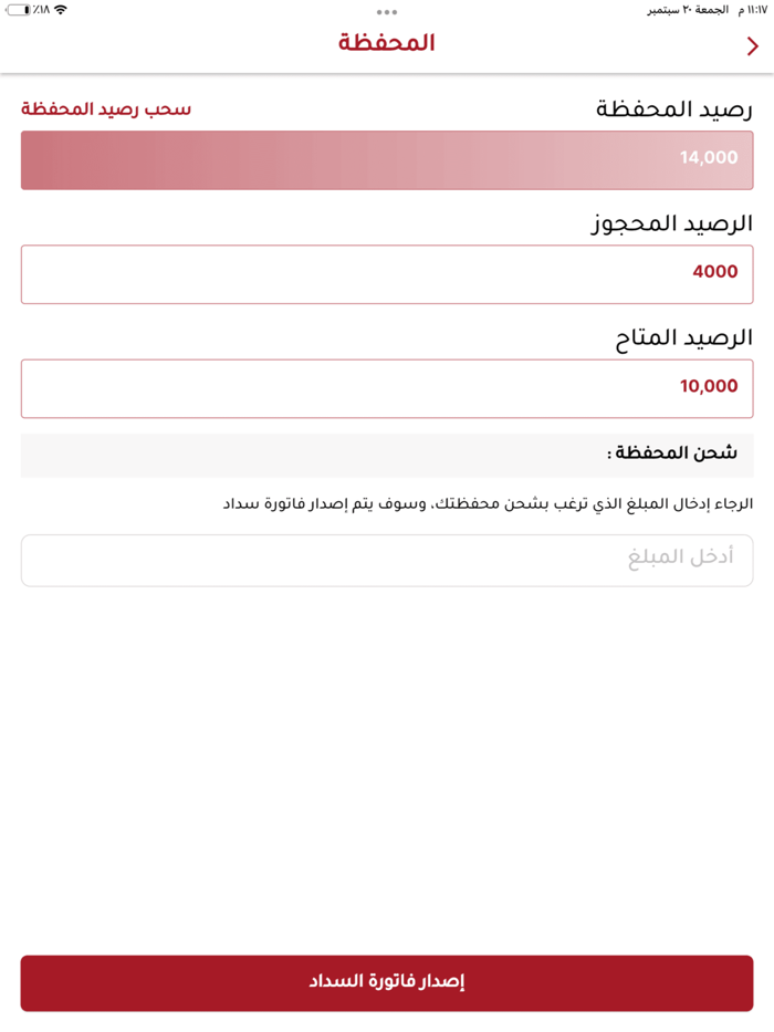 المزاد الدولي - IAuction