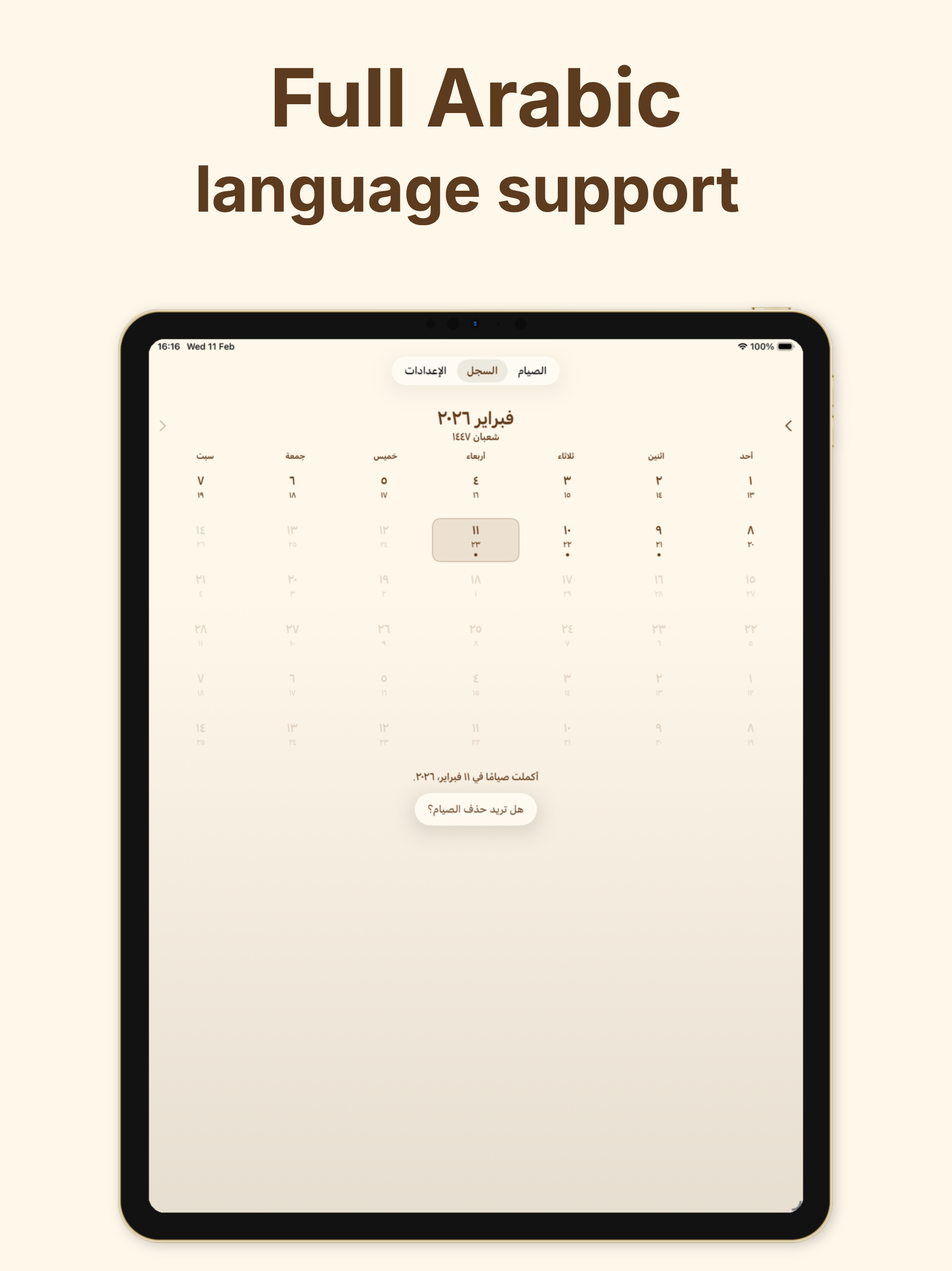 myfastingtracker