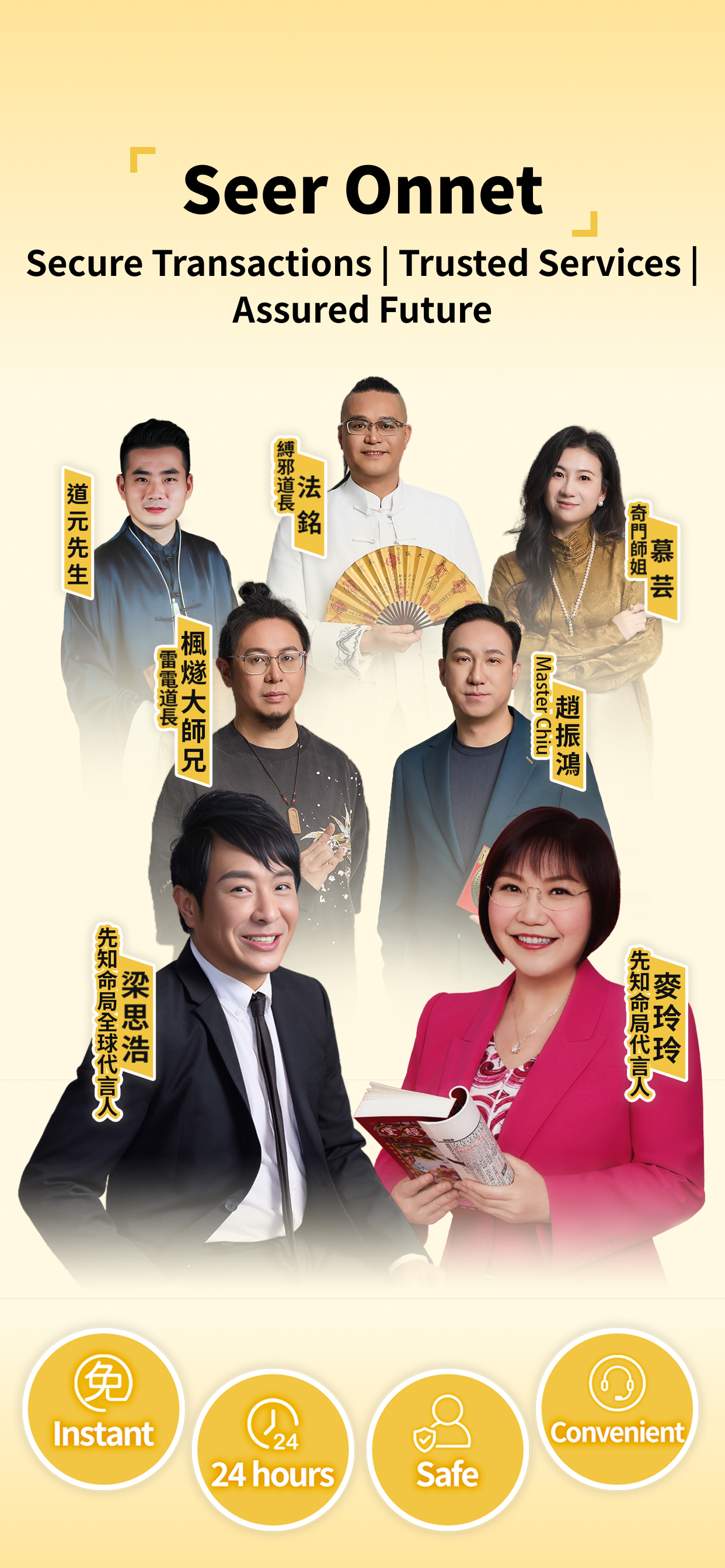 Seer - Blessing Zodiac Fortune