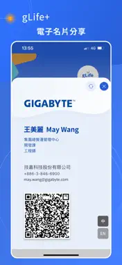 gLife+ screenshot 3