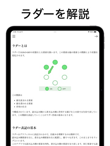 LadderTouchLite iPad screenshot 3