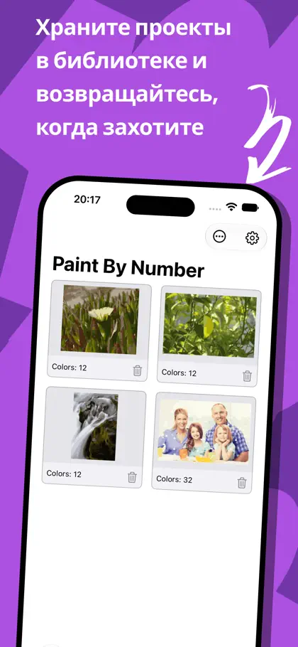 Screenshot 6 von 6 zu Paint By Number Creator