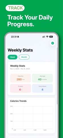 LeanEat screenshot