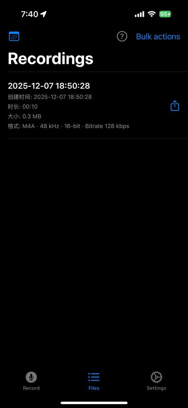 Long Audio Screenshot 2