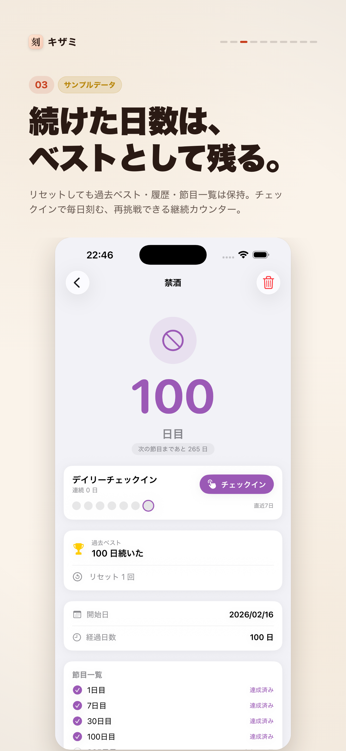 キザミ screenshot 3