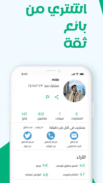 تكانه - بيع وشراء السيارات