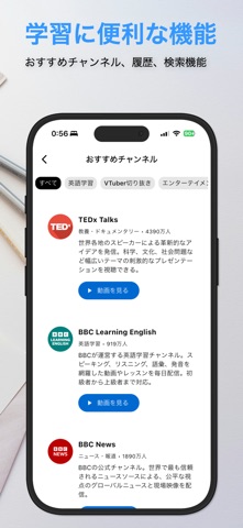 字幕チューブ screenshot