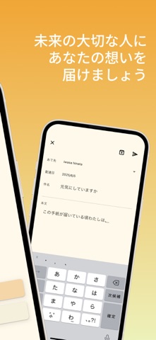 LastDear screenshot