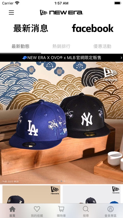 NEW ERA 官方商城