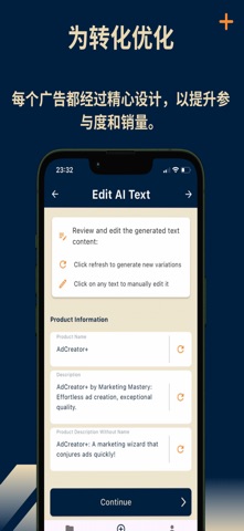 AdCreator+ screenshot