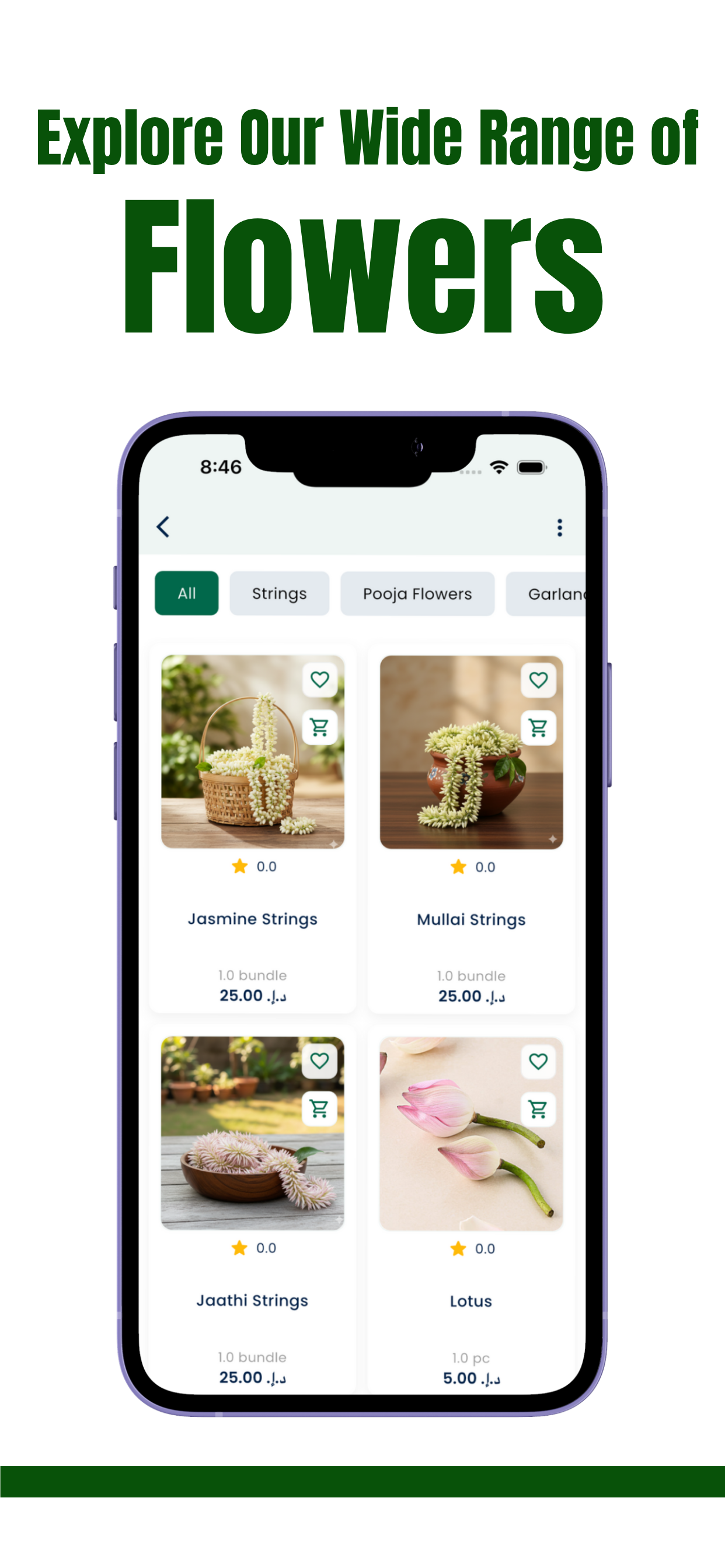 Murugan Flowers screenshot 3