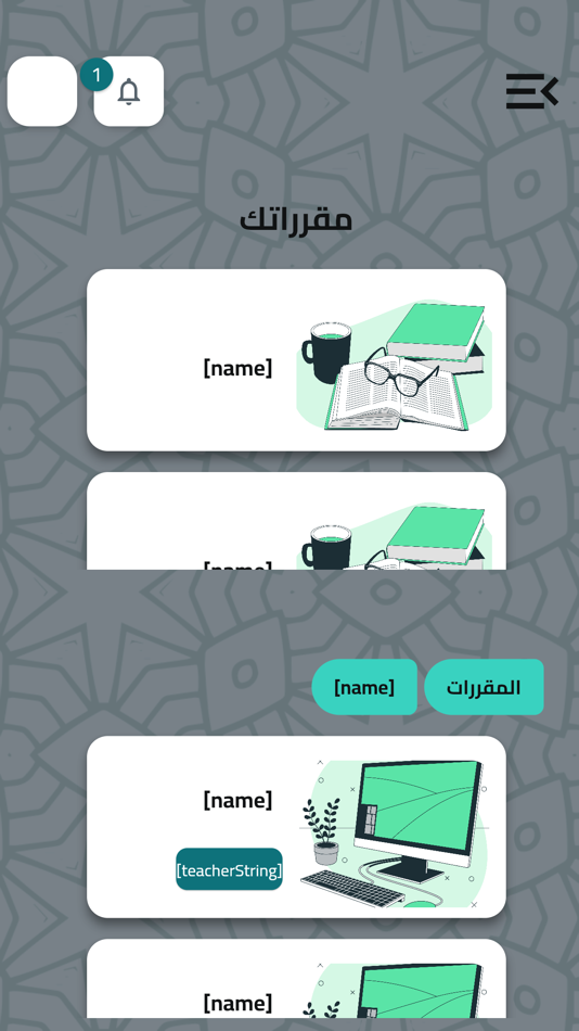 #6. acad app (iOS) Podle: Mohamed Mahmoud Ahmed Shehata