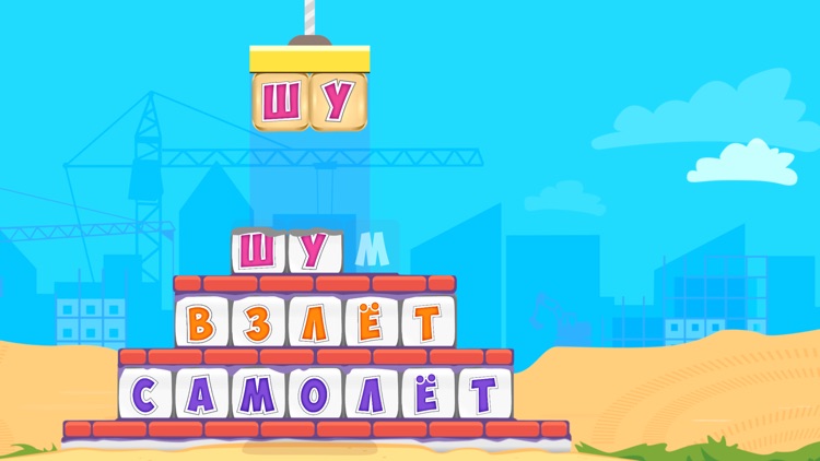 Busy Kids + Learn Russian screenshot-6