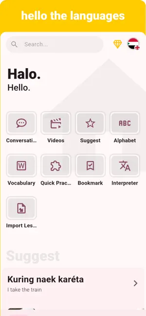 Sundanese - Listening Speaking screenshot 1