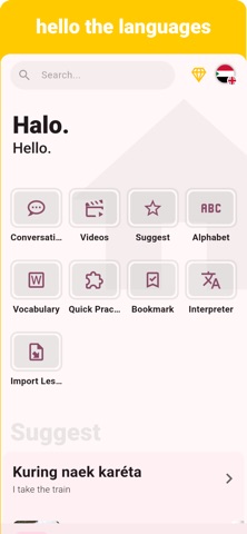 Sundanese - Listening Speaking screenshot
