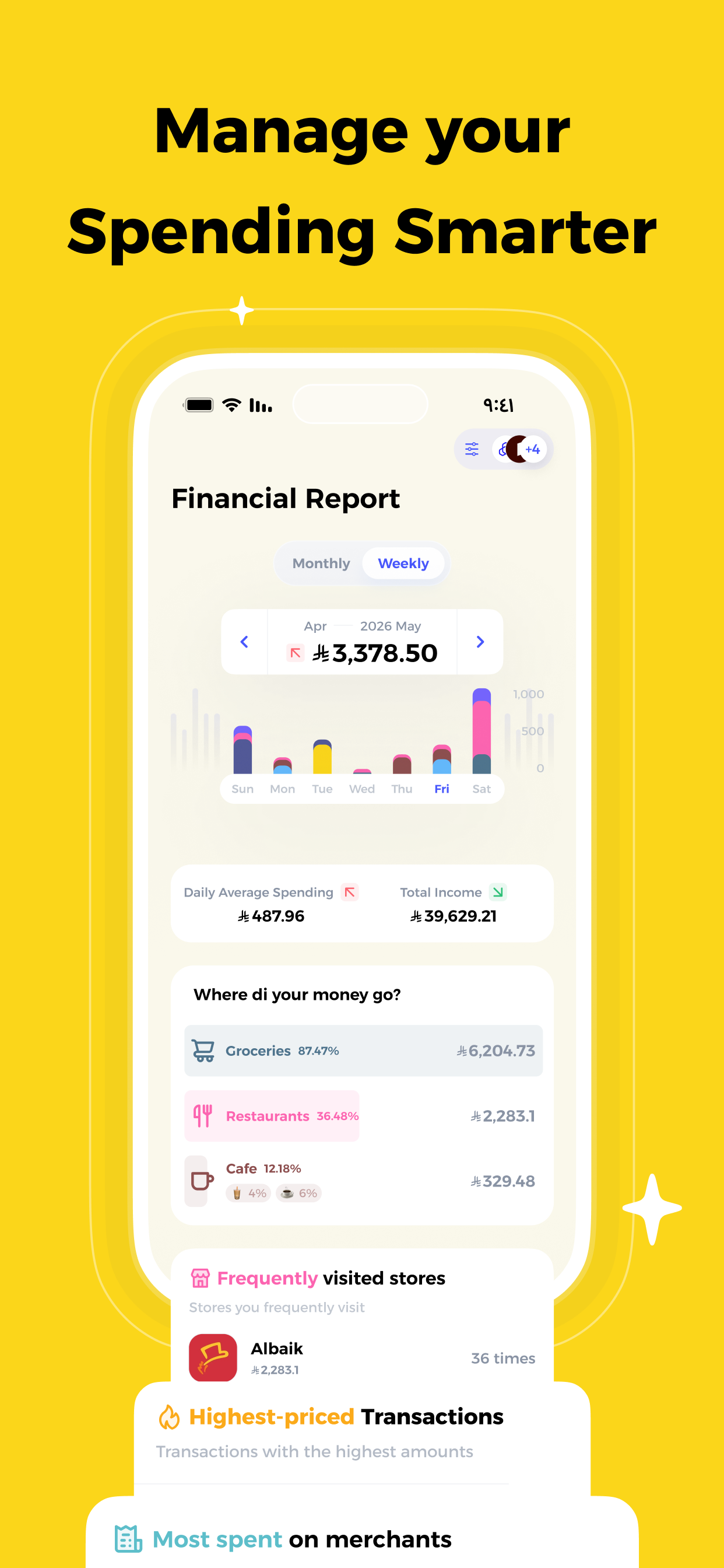 Drahim: Manage & Grow Finances screenshot 8