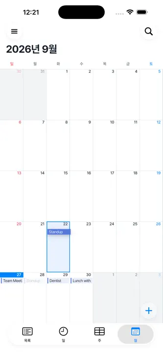 PlushDay screenshot 6
