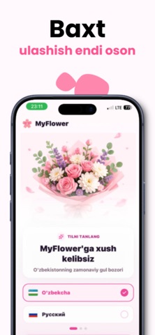 MyFlower: Gullar bozori screenshot