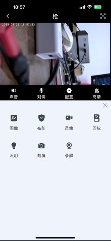门慧 screenshot
