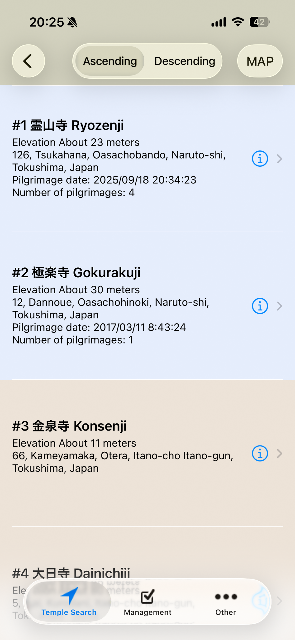 Ohenro screenshot 3