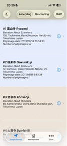 Ohenro screenshot