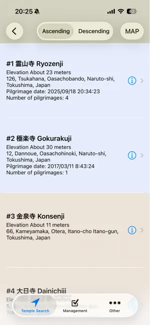 Ohenro screenshot 3