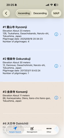 Ohenro screenshot