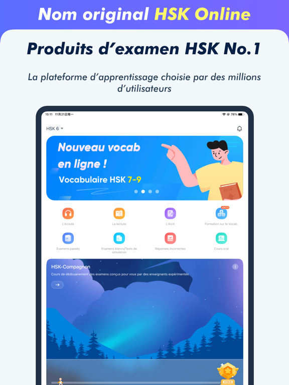 Screenshot #4 pour Préparation à l’HSK—SuperTest