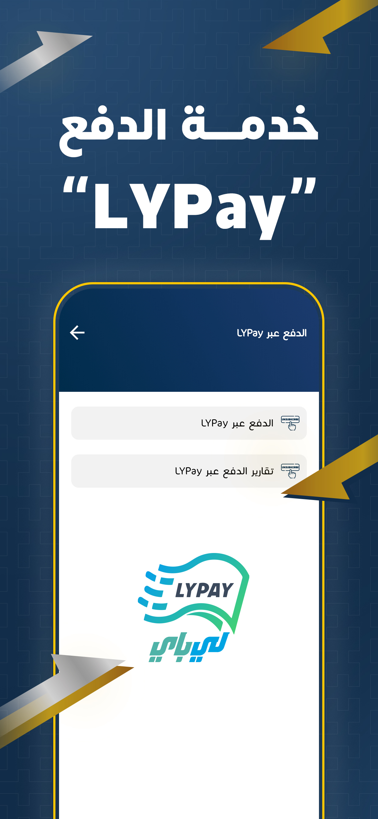صحارى باي screenshot 6